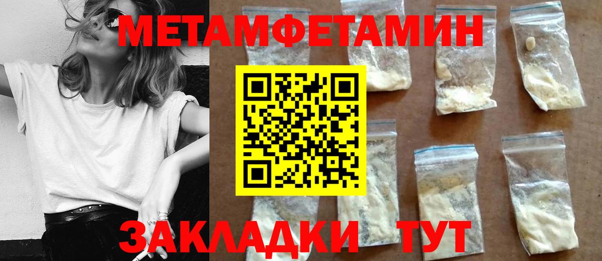 АМФ 97% Прокопьевск