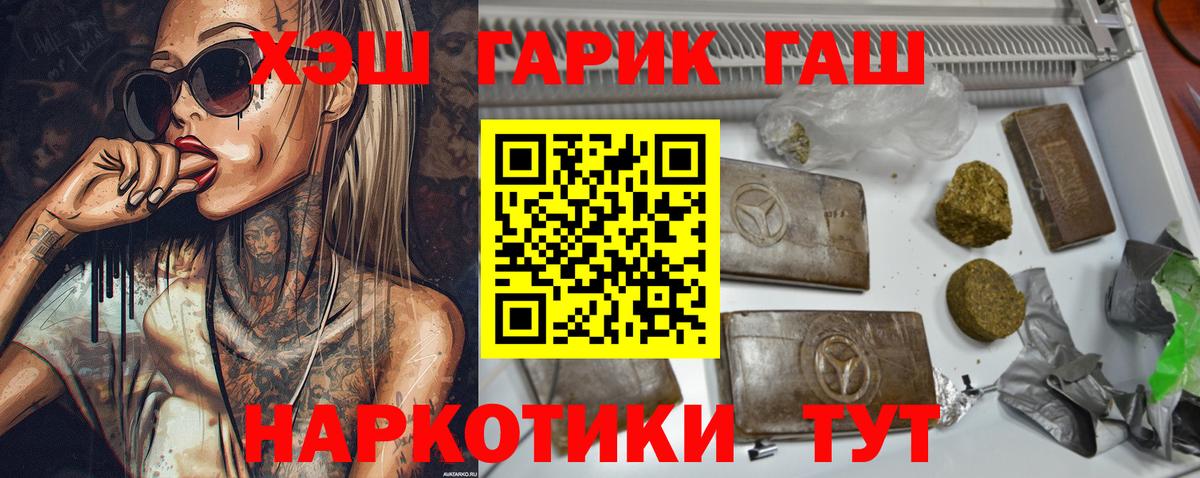 Гашиш индика сатива Прокопьевск