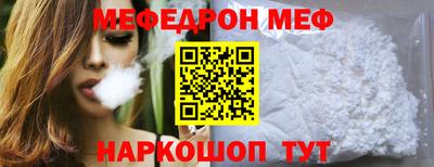 таблы Партизанск