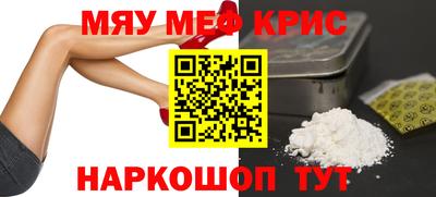 таблы Партизанск