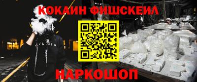 таблы Партизанск