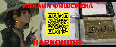 таблы Партизанск