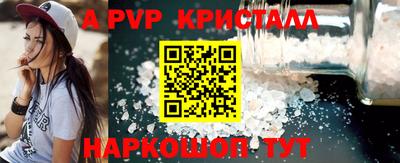 меф Пенза
