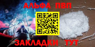 таблы Партизанск