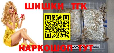 таблы Партизанск