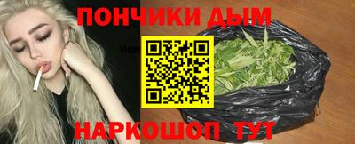 меф Пенза