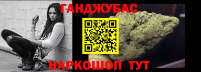 меф Пенза