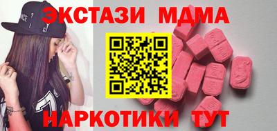 таблы Партизанск