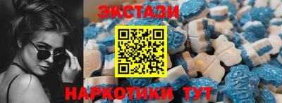 таблы Партизанск