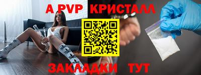 меф Пенза
