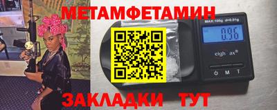 меф Пенза