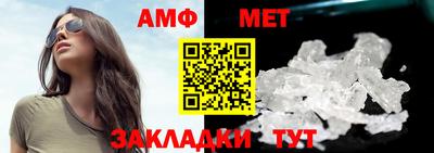 меф Пенза