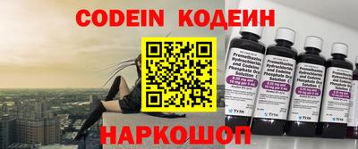 меф Пенза