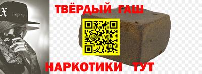 меф Пенза