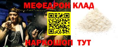 mdma Первоуральск