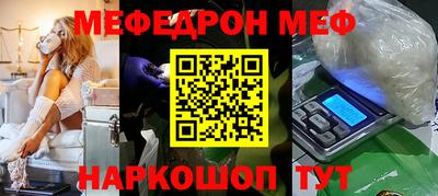 mdma Первоуральск