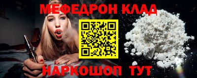 таблы Партизанск