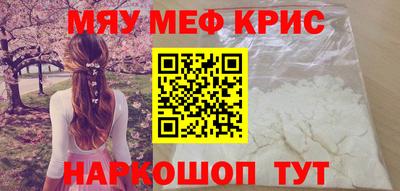 таблы Партизанск