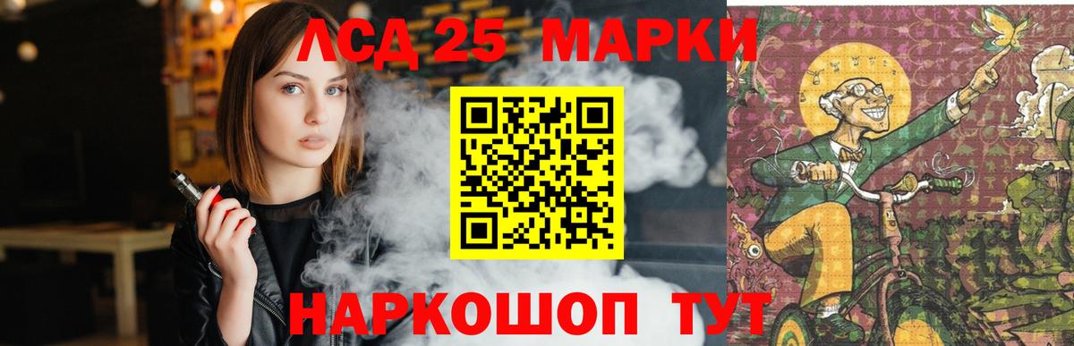 Прокопьевск  Лсд 25 экстази кислота  ЛСД экстази кислота  Вход с VPN 