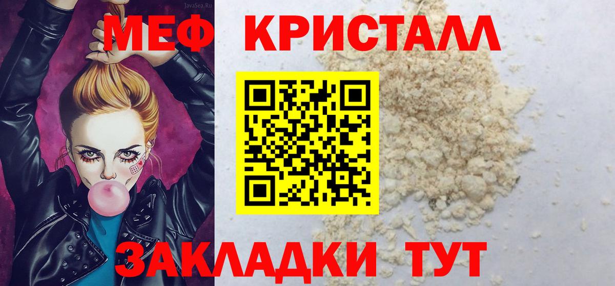 COCAIN  ГАШИШ  Вход с VPN  МДМА  Прокопьевск  Мефедрон кристаллы  Конопля  Экстази 