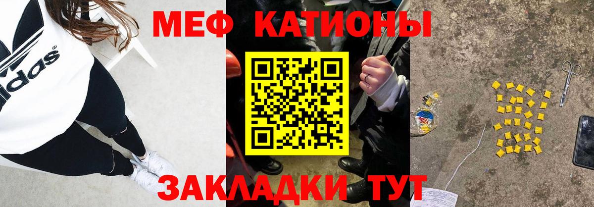 Мефедрон Прокопьевск