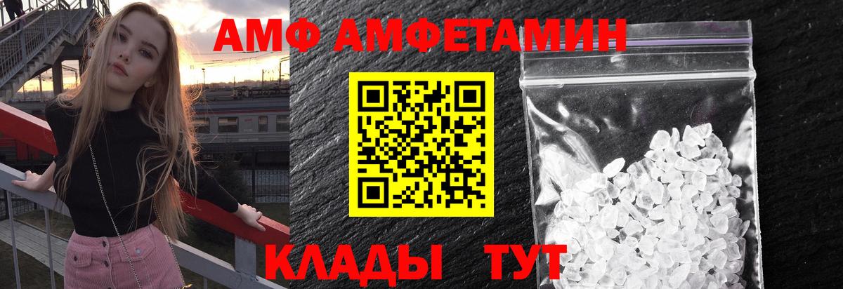 Метамфетамин винт  Первитин  Прокопьевск  Вход с VPN 