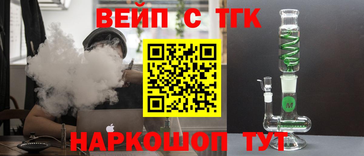 hydra сайт  Вход с VPN  цены   Прокопьевск  ТГК концентрат 