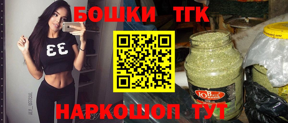 Конопля SATIVA & INDICA  Бошки Шишки ГИДРОПОН  Вход с VPN  Прокопьевск 